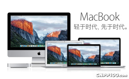 Mac苹果
