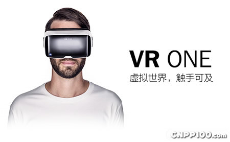 VR-ONE