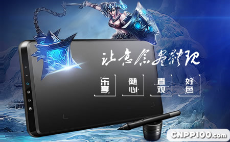 友基UGEE