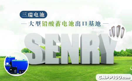 三瑞Senry