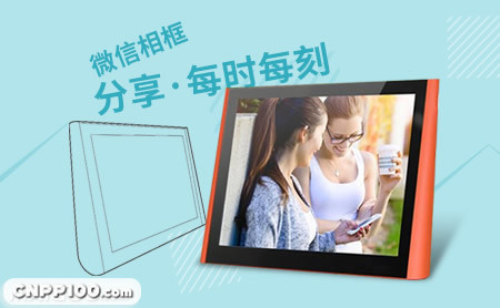微信相框Moment