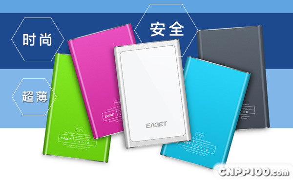 忆捷Eaget