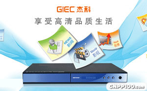 杰科GIEC