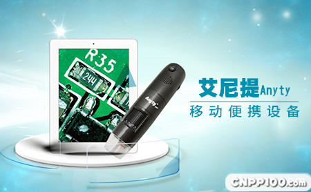 艾尼提Anyty