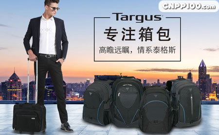 Targus泰格斯