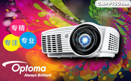 奥图码Optoma