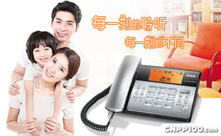 步步高电话