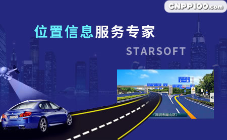 星软STARSOFT