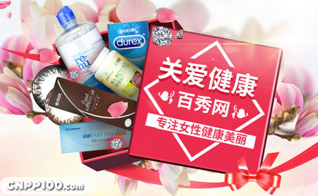 百秀BaiShop