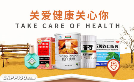 健一网