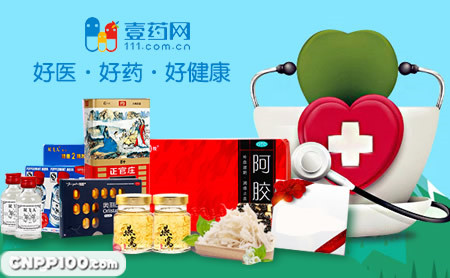 1药网