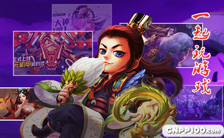 电魂网络