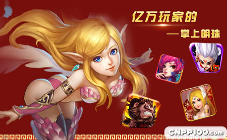 掌上明珠