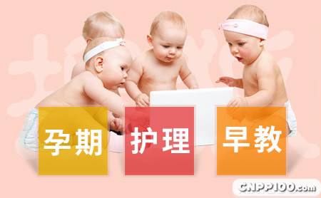 搜狐母婴