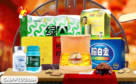 好药师