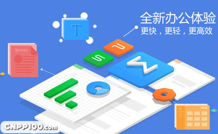 WPSOffice