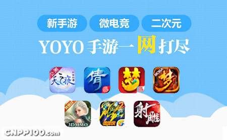 游久U9