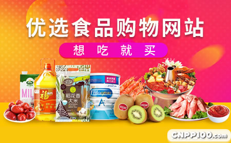 我买网Womai