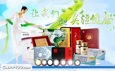 仁和药房网