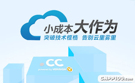 新网xinnet