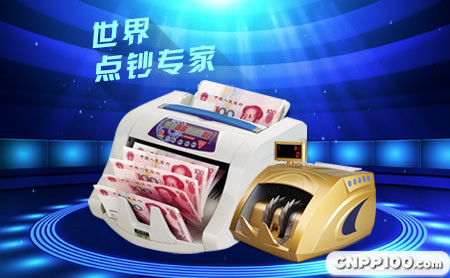 百佳BJ