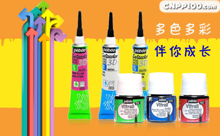 贝碧欧pebeo