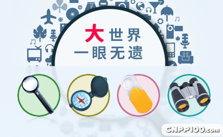 亚太