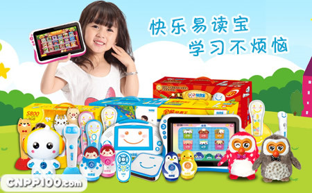 易读宝