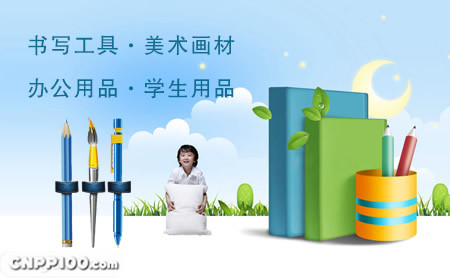 爱好AIHAO