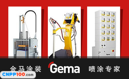 Gema金马