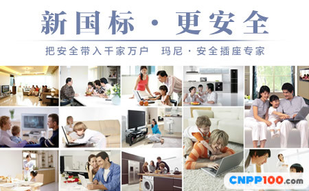 玛尼Many