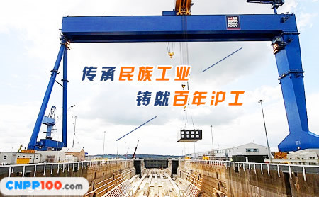 沪工Hugong