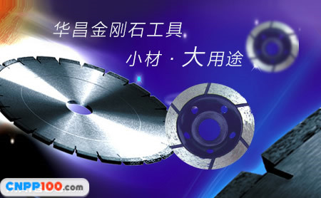 华昌