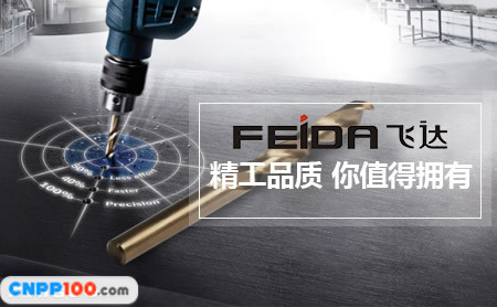 飞达FEIDA
