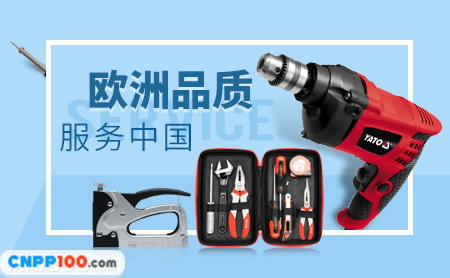 YATO易尔拓