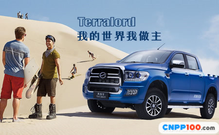 中兴汽车ZXAUTO