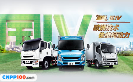 NAVECO依维柯