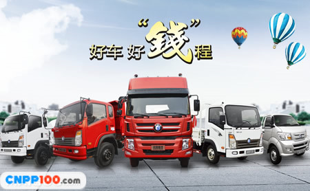重汽王牌CDW