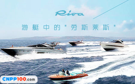 Riva丽娃
