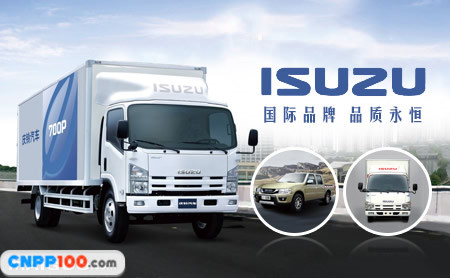 ISUZU五十铃
