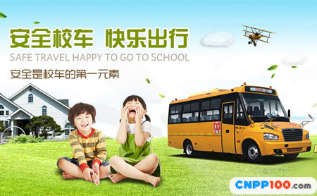少林客车