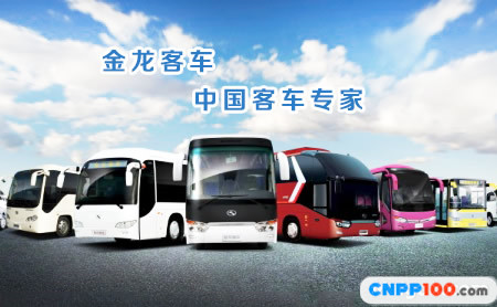 金龙KINGLONG