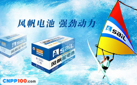 风帆Sail