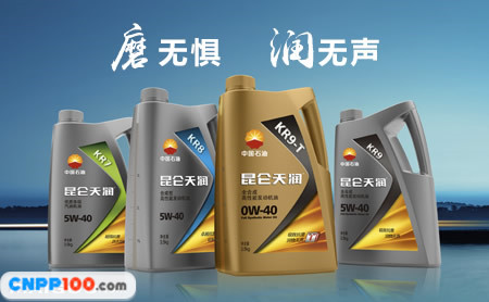 昆仑之星