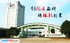 银轮股份
