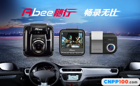 Abee