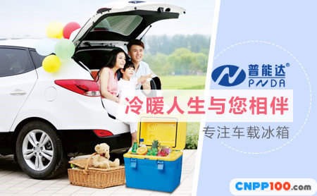 普能达PNDA