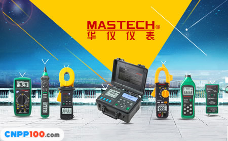 华仪MASTECH