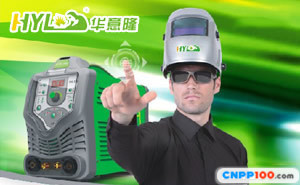 华意隆HYL