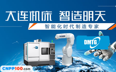 大连机床DMTG